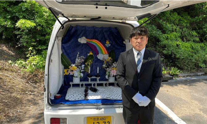 お迎えコース